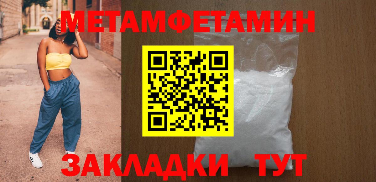 АМФ  Амфетамин VHQ  Вход с VPN  Amphetamine  Краснокаменск 