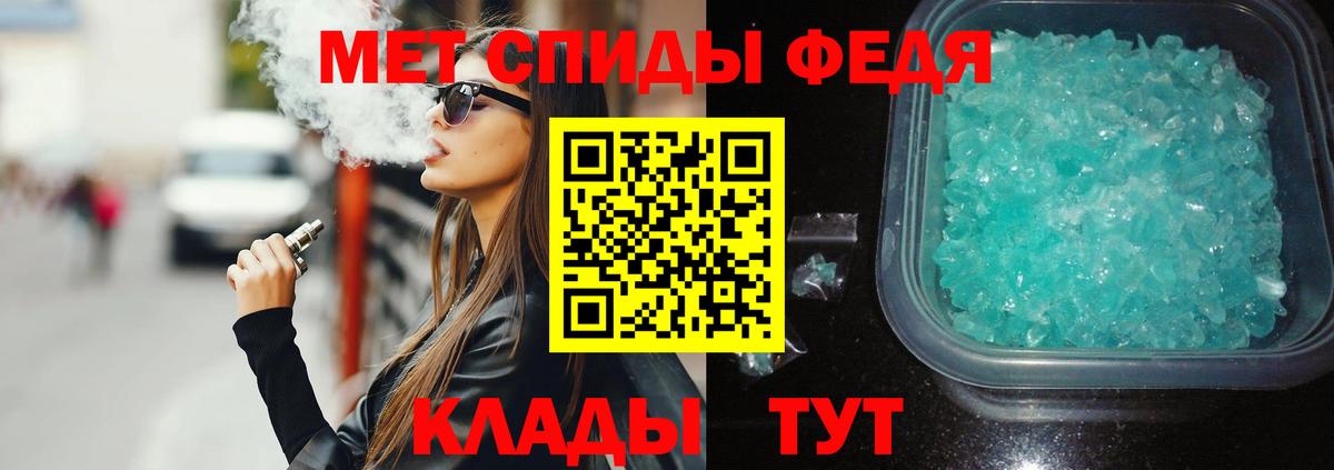 Alpha-PVP СОЛЬ кристаллы  Краснокаменск  Как найти закладки?  Вход с VPN  Меф МЯУ МЯУ   Кодеин  COCAIN  Экстази 