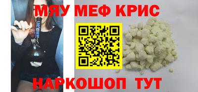 кокаин Камышлов