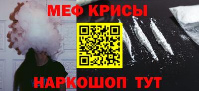 кокаин Камышлов