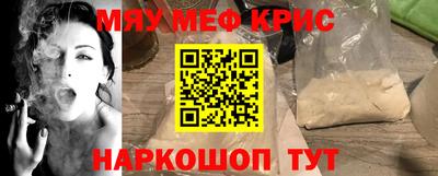 ешки Кандалакша