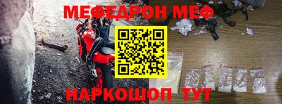 ешки Кандалакша