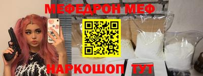 ешки Кандалакша