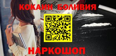 ешки Кандалакша