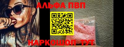ешки Кандалакша