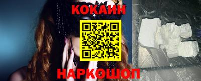 ешки Кандалакша