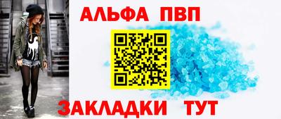 кокаин Камышлов
