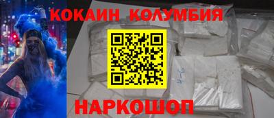 ешки Кандалакша