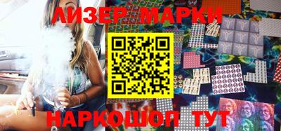ешки Кандалакша