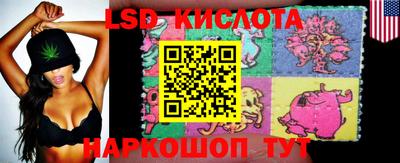 кокаин Камышлов