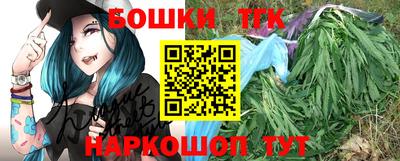 кокаин Камышлов