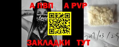 кокаин Камышлов