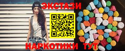 гидропоника Канаш