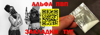 кокаин Камышлов