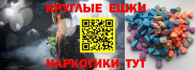 ешки Кандалакша