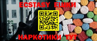 ешки Кандалакша