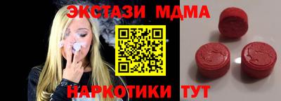 кокаин Камышлов