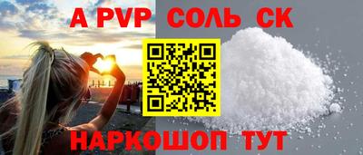 ешки Кандалакша