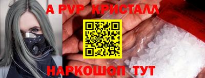 ешки Кандалакша