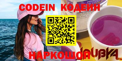 ешки Кандалакша