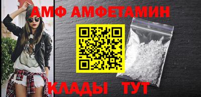 ешки Кандалакша