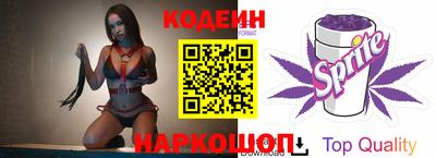 кокаин Камышлов