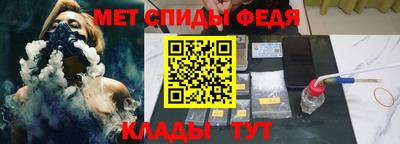 кокаин Камышлов