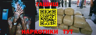 гидропоника Канаш