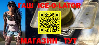 кокаин Камышлов
