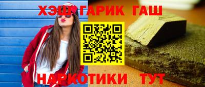 ешки Кандалакша
