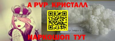 гидропоника Канаш