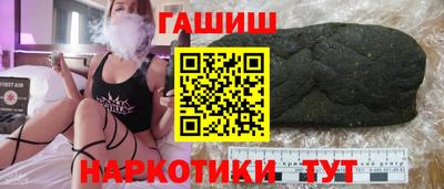 ешки Кандалакша