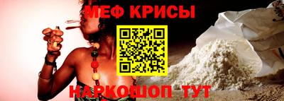 кокаин Камышлов