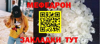 кокаин Камышлов