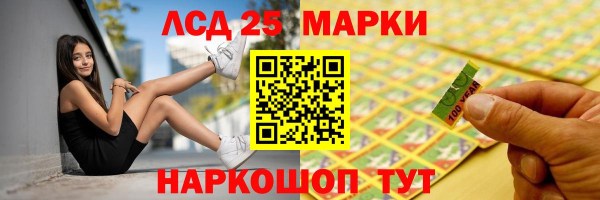 ЛСД экстази ecstasy  Лсд 25 экстази ecstasy  LSD-25 экстази  Краснокаменск  Вход с VPN 