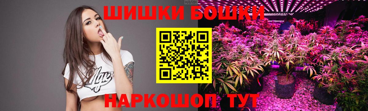 Каннабис сатива Краснокаменск