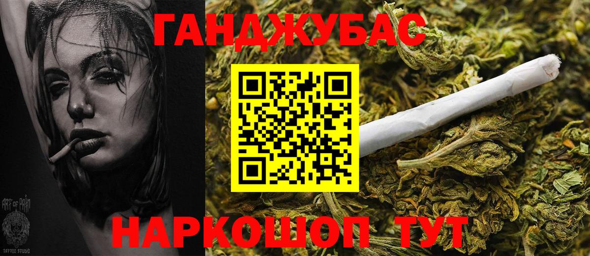 Марихуана марихуана  Вход с VPN  Марихуана THC 21%  Краснокаменск  Конопля MAZAR  Бошки марихуана SATIVA & INDICA 